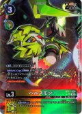 【パラレル】パルスモン[DC_BT17-030_SR]【BT-17収録】