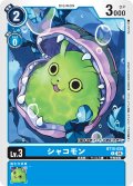 シャコモン[DC_BT18-020_C]【BT-18収録】