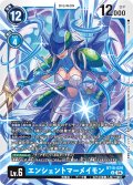 エンシェントマーメイモン[DC_BT18-029_U]【BT-18収録】
