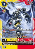 デュナスモンACE[DC_BT18-040_SR]【BT-18収録】