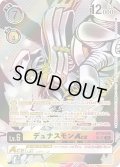 【SP仕様】デュナスモンACE[DC_BT18-040_SR]【BT-18収録】
