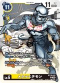 メタルエテモン[DC_BT18-041_U]【BT-18収録】