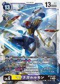 マグナガルルモン[DC_BT18-042_SR]【BT-18収録】