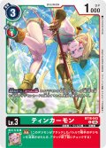 ティンカーモン[DC_BT18-043_C]【BT-18収録】
