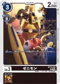 ゼニモン[DC_BT18-059_C]【BT-18収録】