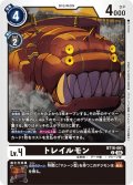 トレイルモン[DC_BT18-061_C]【BT-18収録】