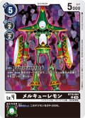 メルキューレモン[DC_BT18-064_C]【BT-18収録】