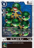 セフィロトモン[DC_BT18-066_C]【BT-18収録】