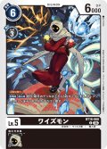 ワイズモン[DC_BT18-068_C]【BT-18収録】