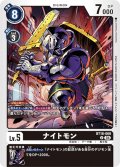 ナイトモン[DC_BT18-069_U]【BT-18収録】