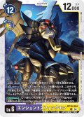 エンシェントスフィンクモン[DC_BT18-084_R]【BT-18収録】