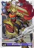 ザンバモン[DC_BT18-085_U]【BT-18収録】