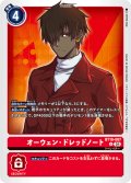 オーウェン・ドレッドノート[DC_BT18-087_U]【BT-18収録】
