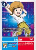 氷見友樹[DC_BT18-089_R]【BT-18収録】
