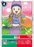 織本泉[DC_BT18-090_R]【BT-18収録】