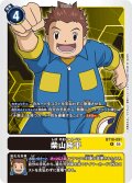 柴山純平[DC_BT18-091_R]【BT-18収録】