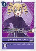 ヴァイオレット・インブーツ[DC_BT18-093_U]【BT-18収録】