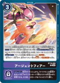 アージェントフィアー[DC_BT18-099_C]【BT-18収録】