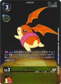 【BOX特典パラレル】パタモン[DC_BT18-033_R]【BT-18収録】