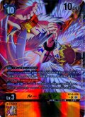 【パラレル】ルーチェモン[DC_BT18-034_R]【BT-18収録】