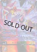 【パラレル】ルーチェモン[DC_BT18-034_R]【BT-18収録】
