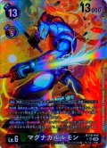 【パラレル】マグナガルルモン[DC_BT18-042_SR]【BT-18収録】