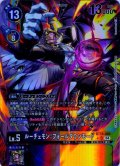 【パラレル】ルーチェモン：フォールダウンモード[DC_BT18-082_SR]【BT-18収録】