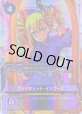 【パラレル】ヴァイオレット・インブーツ[DC_BT18-093_U]【BT-18収録】