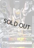 ★傷あり特価★【SP仕様】ブラックセラフィモンACE[DC_BT18-071_SR]【BT-18収録】