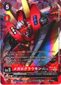 【パラレル】メガログラウモンACE[DC_BT19-011_SR]【BT-19収録】