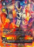 【パラレル】タオモンACE[DC_BT19-037_SR]【BT-19収録】