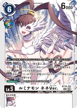 画像1: ルミナモン ネネVer.[DC_BT19-102_SEC]【BT-19収録】