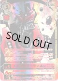 【SP仕様】メガログラウモンACE[DC_BT19-011_SR]【BT-19収録】