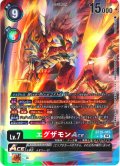 【パラレル】エグザモンACE[DC_BT20-045_SR]【BT20 収録】