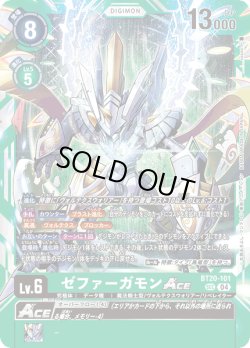 画像1: ゼファーガモンACE[DC_BT20-101_SEC]【BT20 収録】