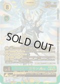 【希少パラレル】ゼファーガモンACE[DC_BT20-101_SEC]【BT20 収録】