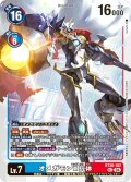 ★傷アリ特価★オメガモンX抗体[DC_BT20-102_SEC]【BT20 収録】