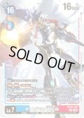 オメガモンX抗体[DC_BT20-102_SEC]【BT20 収録】