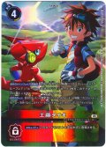 【パラレル】工藤タイキ[DC_BT21-083_SR]【BT21収録】