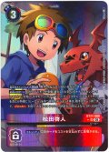 【パラレル】松田啓人[DC_BT21-089_SR]【BT21収録】