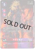 【サイン入りパラレル】アグニモン[DC_BT18-011_R]【BT21収録】