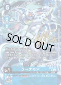 【サイン入りパラレル】ラーナモン[DC_BT18-023_C]【BT21収録】