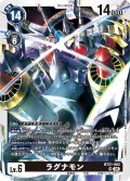 ラグナモン[DC_BT21-062_SR]【BT21収録】
