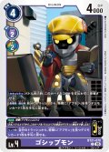 ゴシップモン[DC_BT21-070_C]【BT21収録】