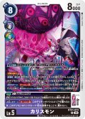 カリスモン[DC_BT21-073_R]【BT21収録】
