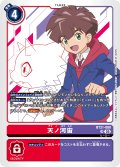 天ノ河宙[DC_BT21-080_SR]【BT21収録】