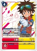 工藤タイキ[DC_BT21-083_SR]【BT21収録】