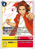 大門大[DC_BT21-086_SR]【BT21収録】
