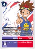 明石タギル[DC_BT21-088_SR]【BT21収録】