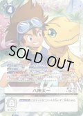 【パラレル】八神太一[DC_BT21-102_SEC]【BT21収録】